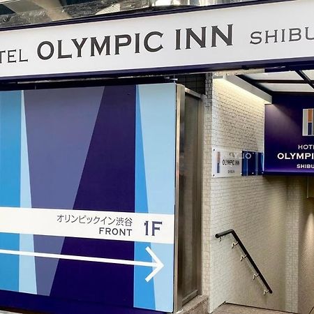Olympic Inn Shibuya Tokyo Dış mekan fotoğraf