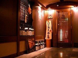 Olympic Inn Shibuya Tokyo Dış mekan fotoğraf